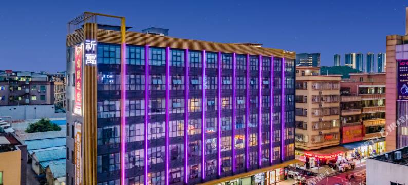 祈寓公寓(广州番禺市桥地铁站店)图片