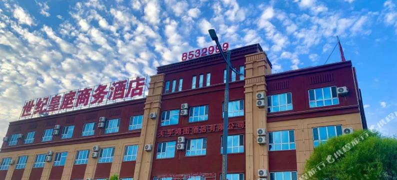 沙雅世纪皇庭商务酒店图片