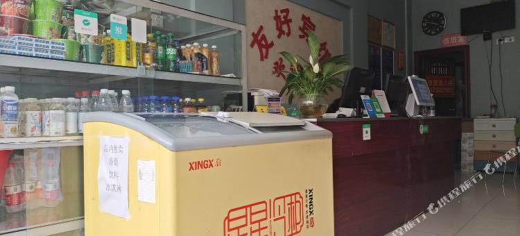 重庆万州友好宾馆图片