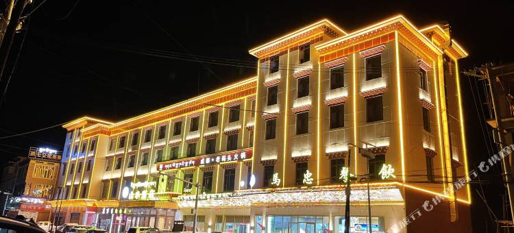 囊谦山水酒店图片