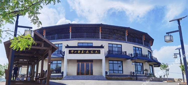 鹤壁伴山静居民宿图片