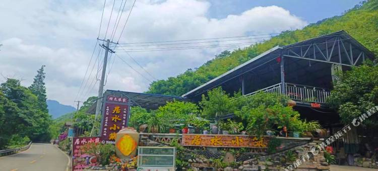 大邑居水小筑民宿图片