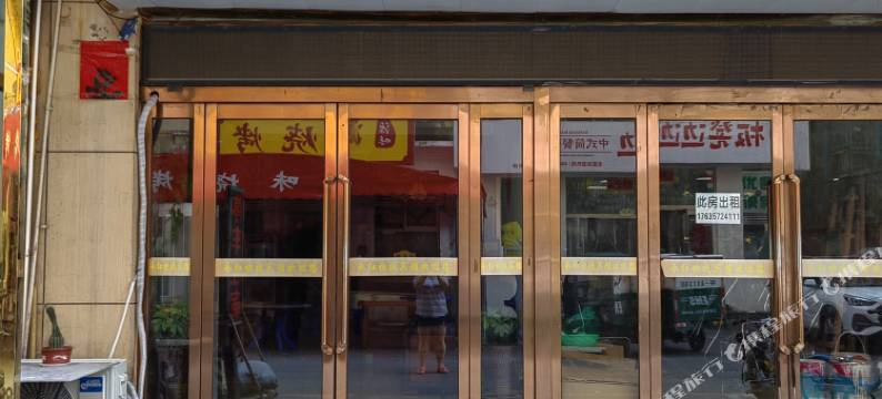 太原百顺源酒店(万马仕店)图片