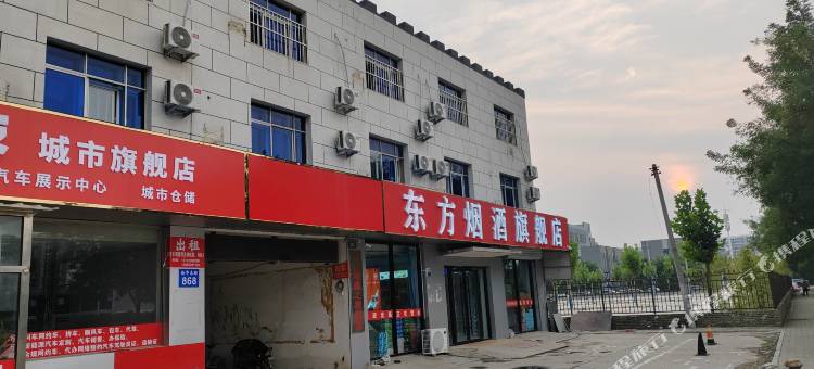 保定朵悦然旅馆图片