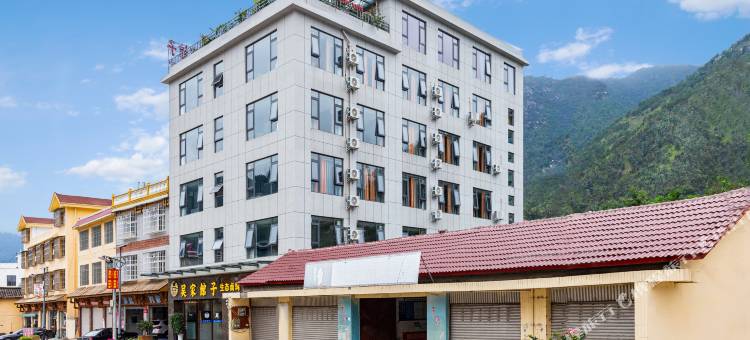 喜德吴家馆子酒店图片
