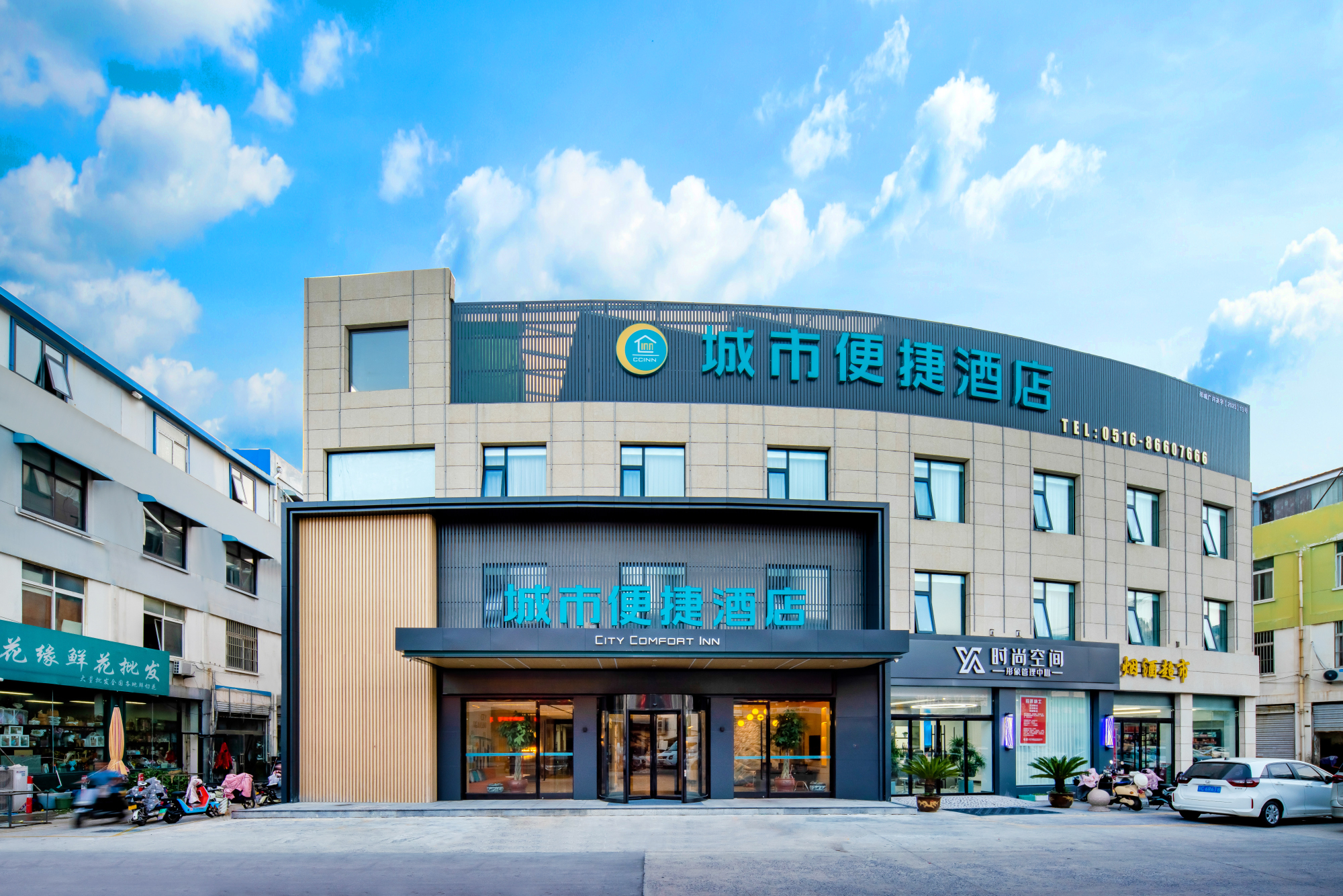 City Comfort Inn (Hongtong Bus Terminal) Over view