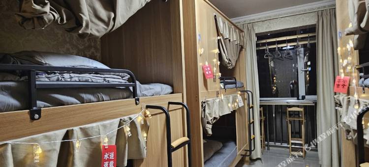 西安快乐的来福青旅图片