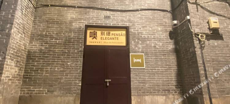 噢别致 (福隆新街店)图片