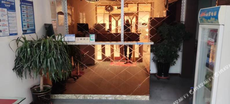 双辽添缘时尚宾馆图片