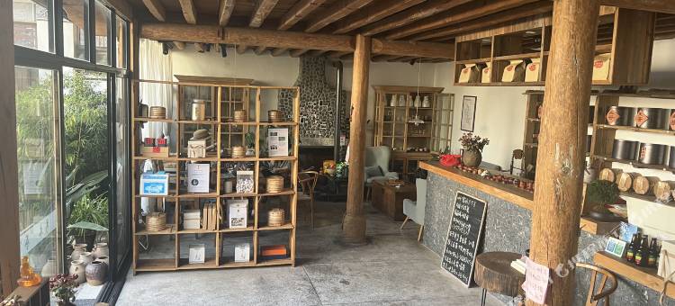 大理易木茶宿(凤阳邑店)图片