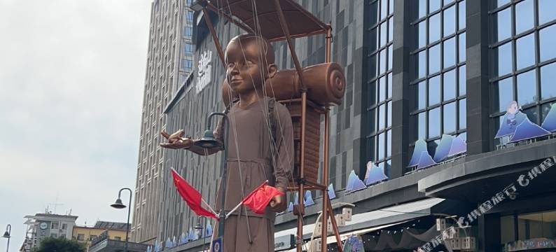 简爱自助式公寓(长春红旗街这有山店)图片