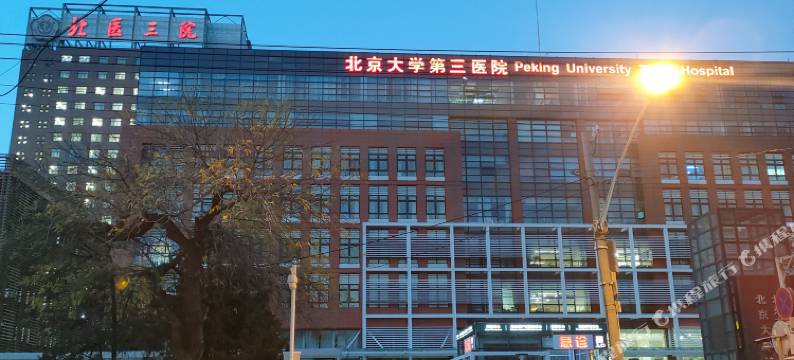 北京宏运轩民宿(北医三院店)图片
