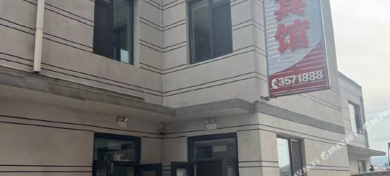 建昌正兴商务酒店图片