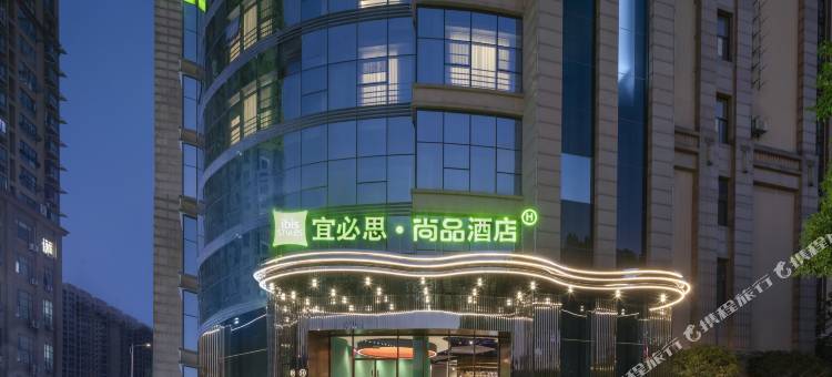 宜必思尚品酒店(如皋吾悦广场店)图片