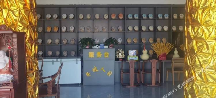 半坡人家酒店图片