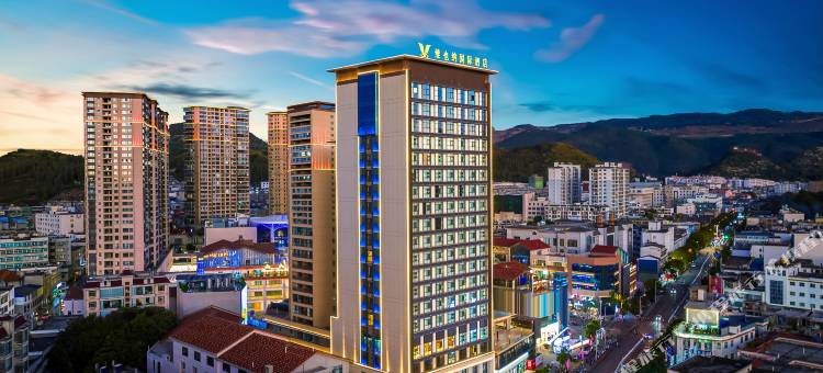 维也纳国际酒店(泸西锦辉广场店)图片