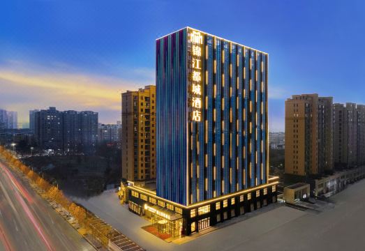 锦江都城酒店（新十八大街店）外景图