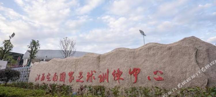 江西定南国家足球训练中心图片