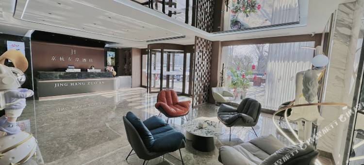 京杭左岸酒店(济宁火车站南池公园店)图片