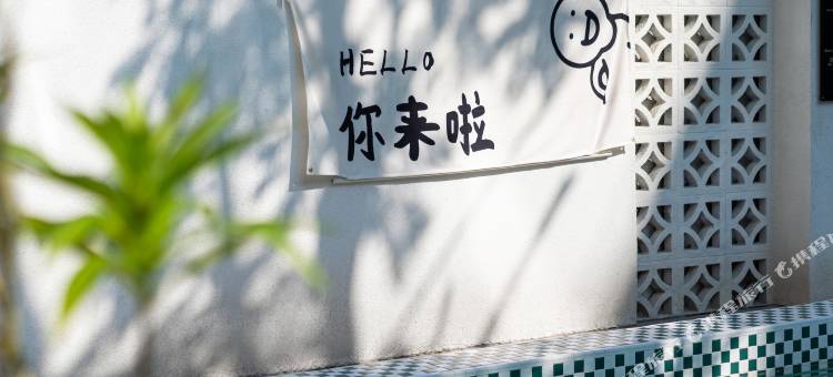 陌上民宿(肇庆鼎湖山店)图片