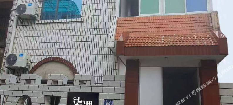 柒遇民宿(西街开元寺店)图片