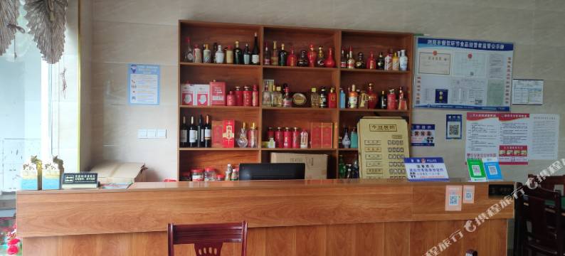 大围山四方缘农庄图片