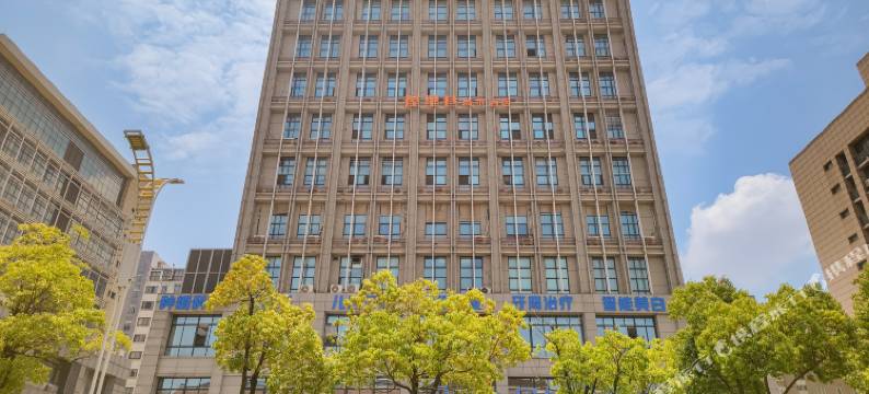 屋里巷城市酒店(万达广场店)图片