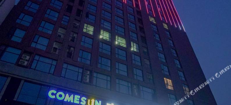 宜都嘉木醇酒店图片