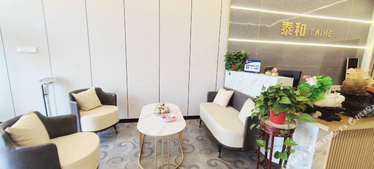 阳高泰和宾馆图片