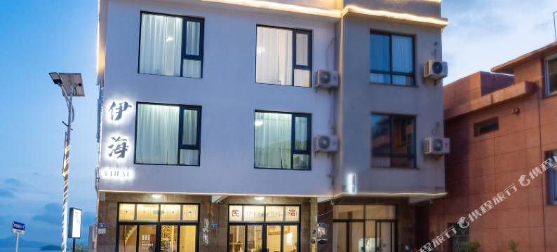 霞浦伊海民宿图片