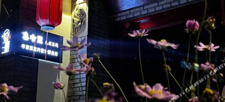 集方里民宿(张掖西站店)图片