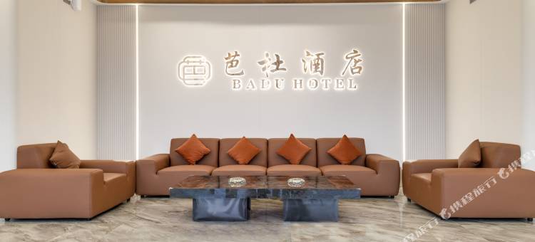 芭杜酒店(汕尾红海湾店)图片