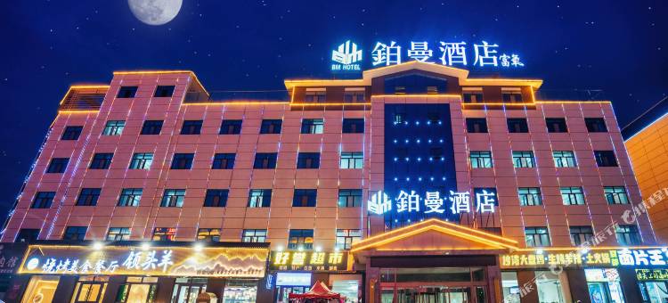 茶卡铂曼酒店图片