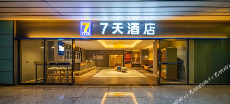 7天酒店(南昌西站北广场店)图片
