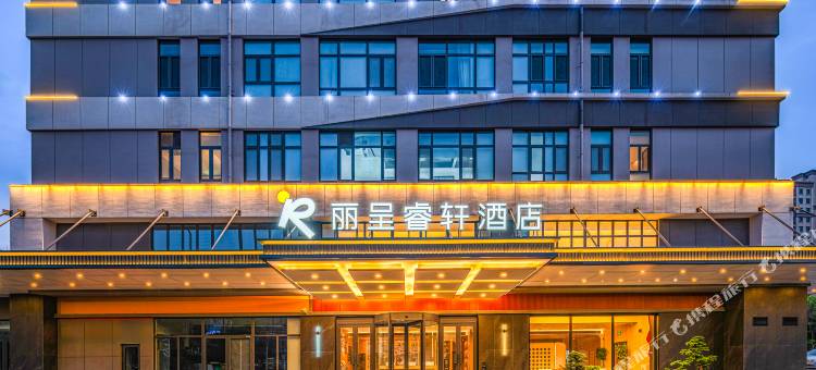 济南章丘丽呈睿轩酒店图片