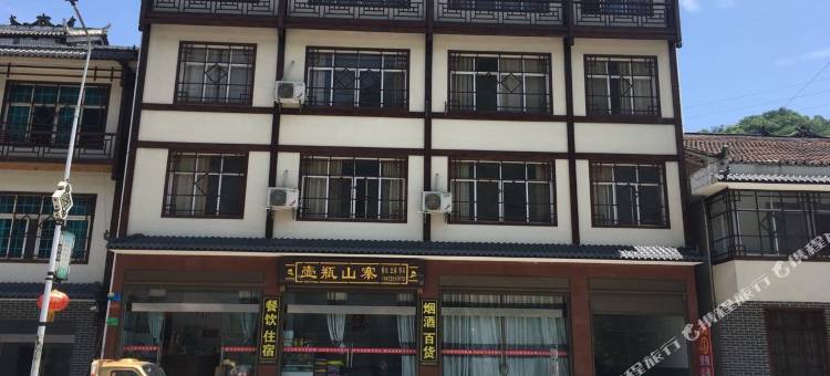 五峰壶瓶山寨图片