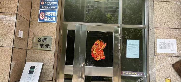 云泥纯女生青年旅舍图片