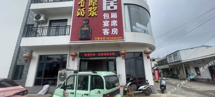 望湖居图片