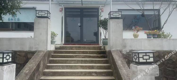 马鞍山极峰四季酒店图片