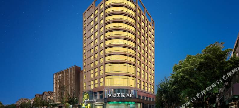 梦宿国际酒店(临平体育中心店)图片