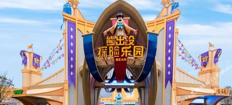 忆江南(浙江汽车职业技术学院店)图片