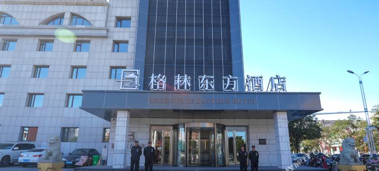 格林东方酒店(通辽开鲁店)图片