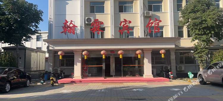 深泽翰霖宾馆图片