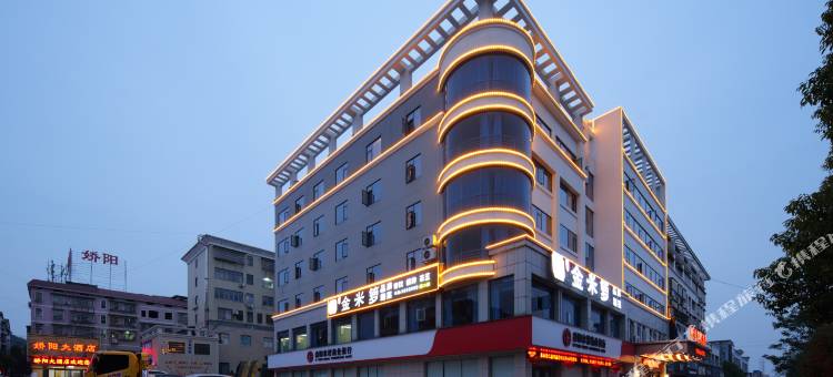 维也纳酒店(益阳火车站店)图片