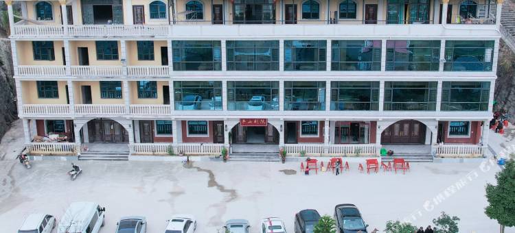 乌江寨半山别院图片