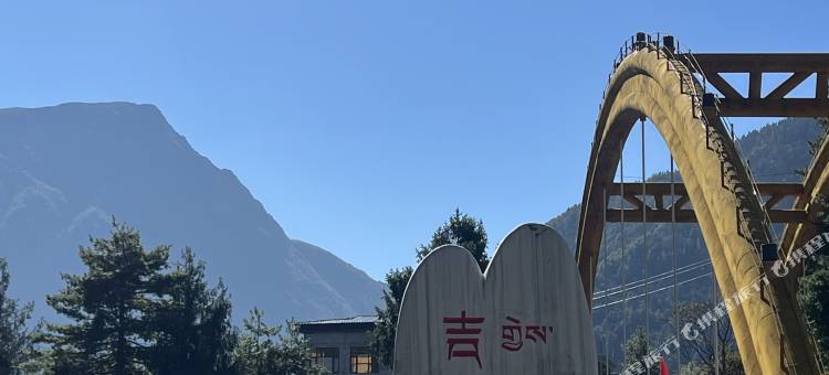 吉隆森氧居酒店图片