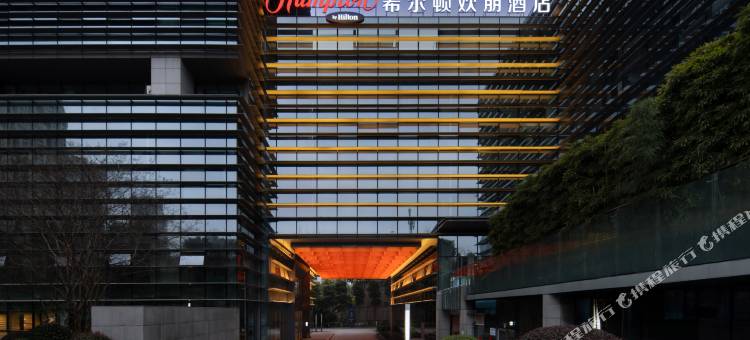 重庆江北嘴希尔顿欢朋酒店图片