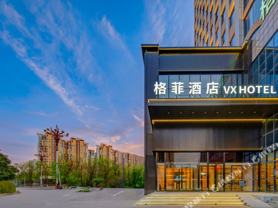 格菲酒店(林州市红旗渠大道店)