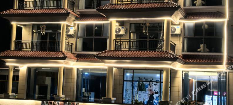 多米山宿(金佛山北坡店)图片