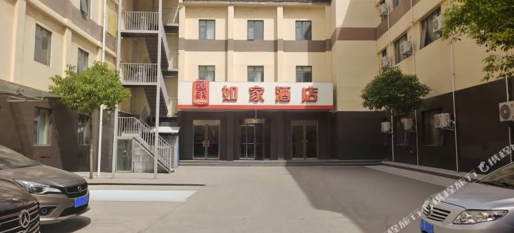 如家酒店(郑州大学省妇幼保健院店)图片